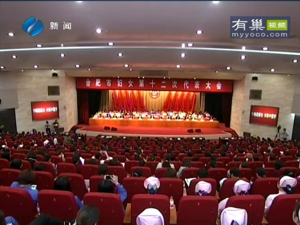 �Ϸ��и�Ů��ʮ���δ�������ٿ�