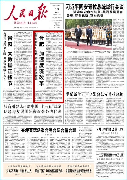 �����ձ�ͷ��ͷ�����Ϸ� ���ٶ�ı�ĸ�