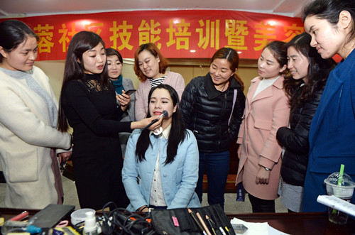 ������������ʦ��ѵ�پ�ҵ